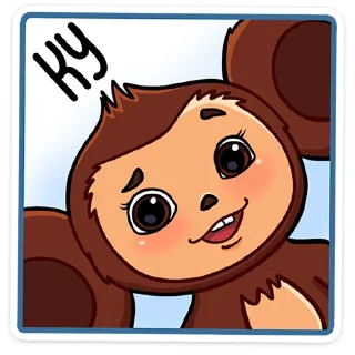 👋