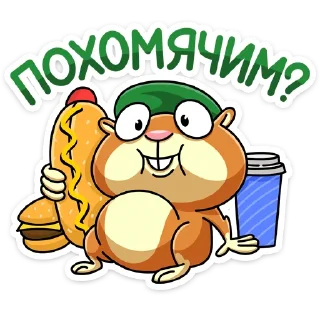 🐹