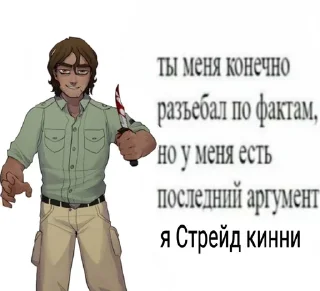 😎