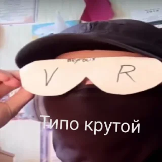 😎