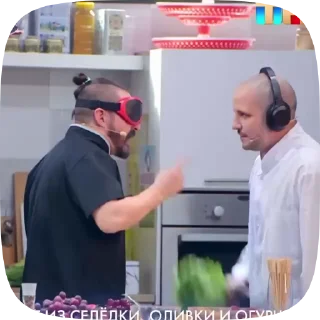 😠
