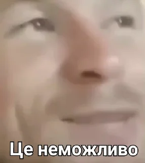 😨