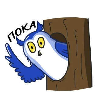 👋