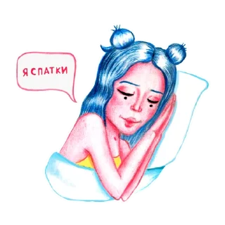 😴