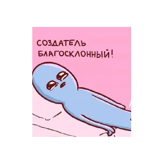 😨