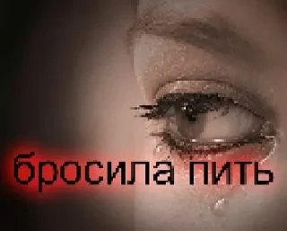 😭