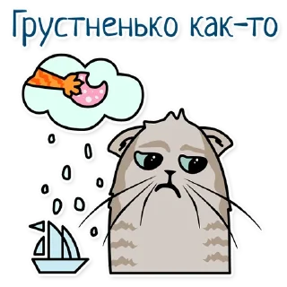 😢