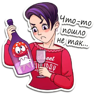 🍷