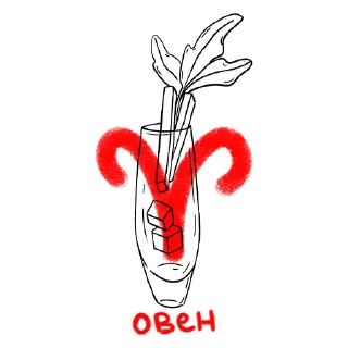♈️