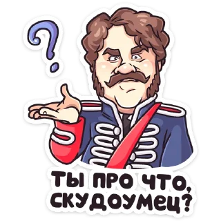 ❓