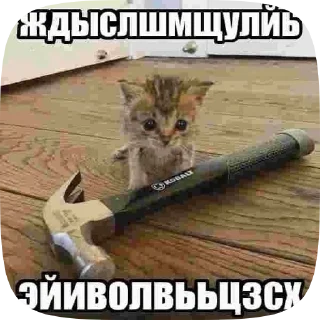 🔨