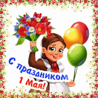 🎈