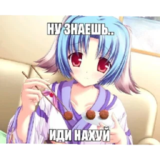 😈