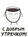 COFFEEWINE