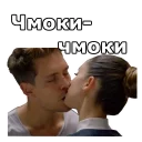 😘