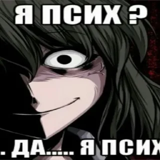 🤪