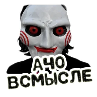 ⁉️