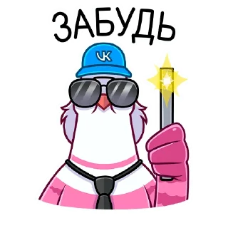 😎