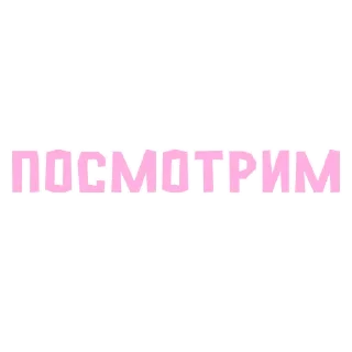 😎