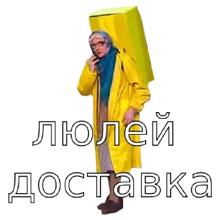 📦