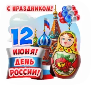 🇷🇺