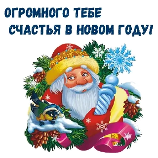 🎅