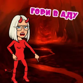 🔥