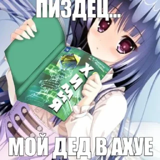 😱
