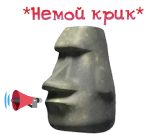 🗿
