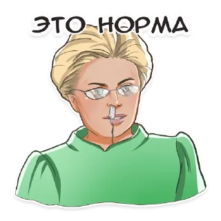 🤪