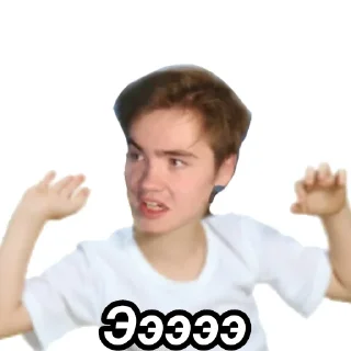 😡