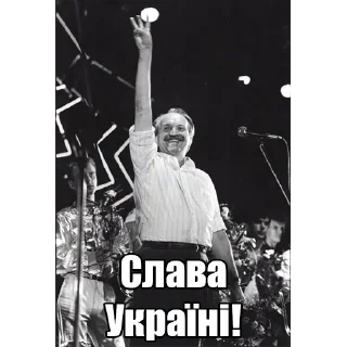 🇺🇦