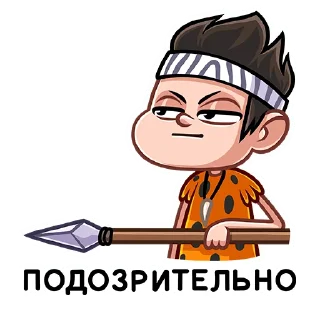 🤨