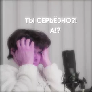 😱