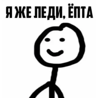 Проснулся