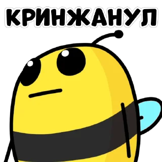 🐝