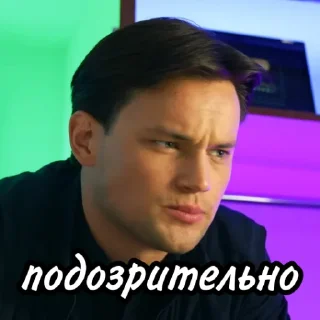 🤨
