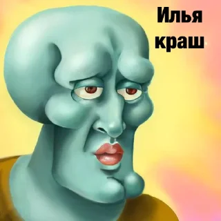 🥵