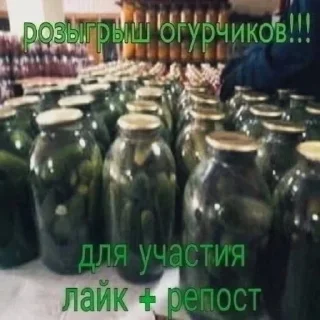 🥒