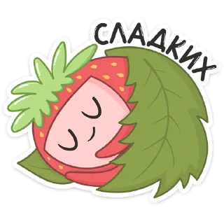 😴