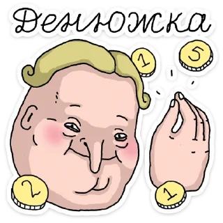💰