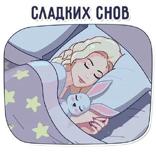 😴