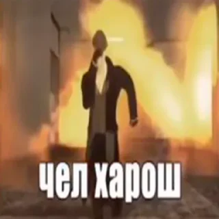 😬