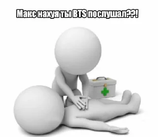 💊