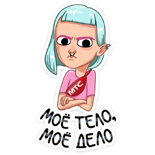 😡