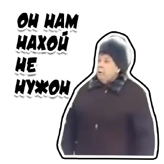 😬