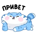 Амур (@TgSticker)