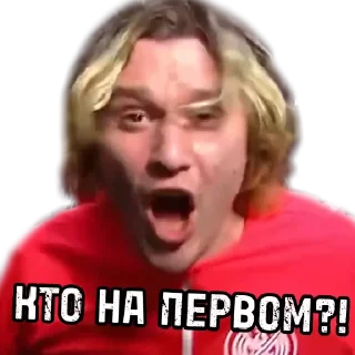 😤