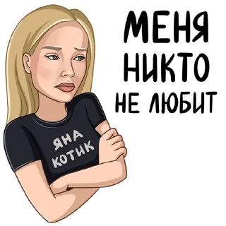😞