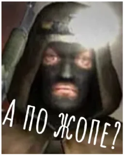 😠